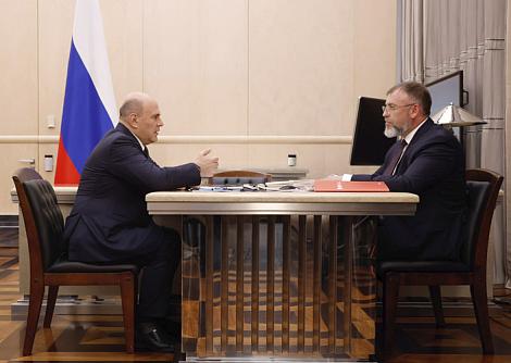 Директор ФРП Роман Петруца рассказал Михаилу Мишустину  о работе Фонда в 2025 году и первом полугодии 2026 года
